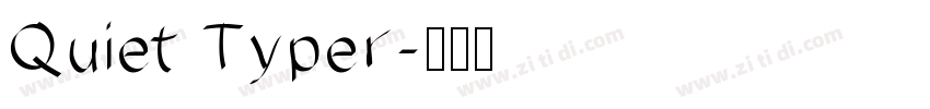Quiet Typer字体转换